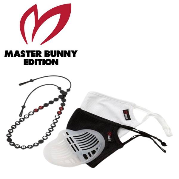 マスターバニーエディション マスク フェイスカバー MASTER BUNNY