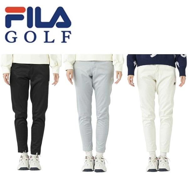 FILA GOLF レディース 透湿撥水ボンディングパンツ FILA GOLF 795-309