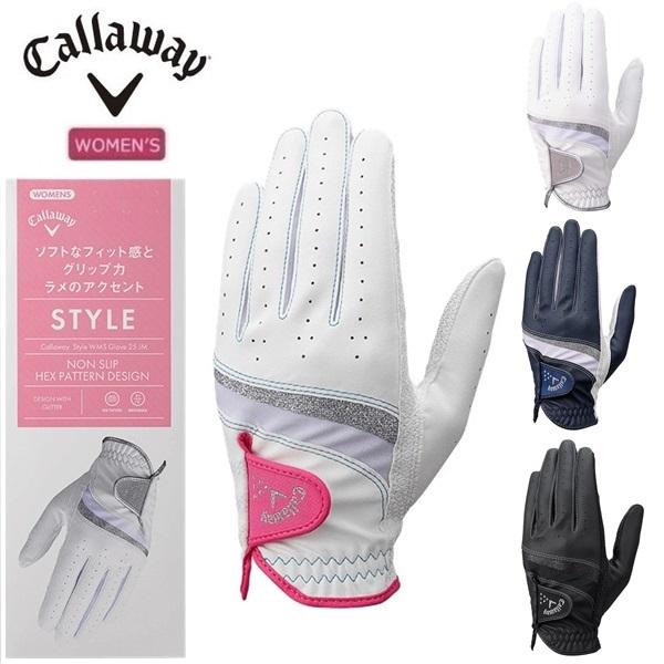 キャロウェイ ゴルフ グローブ キャロウェイ スタイル グローブ ウィメンズ 25 JM レディース 左手用  Callaway STYLE WMS GLOVE 25 JM【ポスト投函配送】