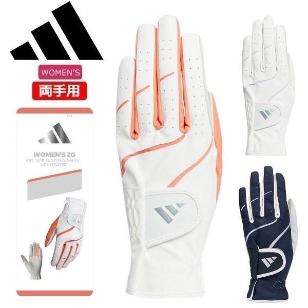 アディダス ゴルフ グローブ ウィメンズ ZG ペアグローブ レディース 両手用  adidas NMH46 【メール便配送】