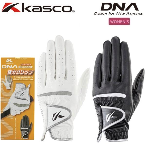キャスコ ゴルフグローブ DNA SILICONE レディース 左手用 手袋 SF-2312L 【ポスト投函配送】