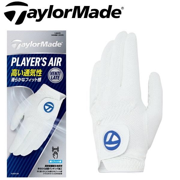テーラーメイド ゴルフ グローブ プレイヤーズ エアー グローブ 左手用 メンズ PLAYER`S AIR TaylorMade Golf UN801【ポスト投函配送】