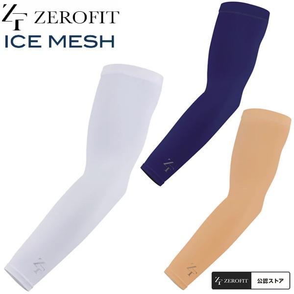 イオンスポーツ ゼロフィット アームカバー アイスメッシュ 冷感 両腕用 ZEROFIT ICE MESH 【ポスト投函配送】