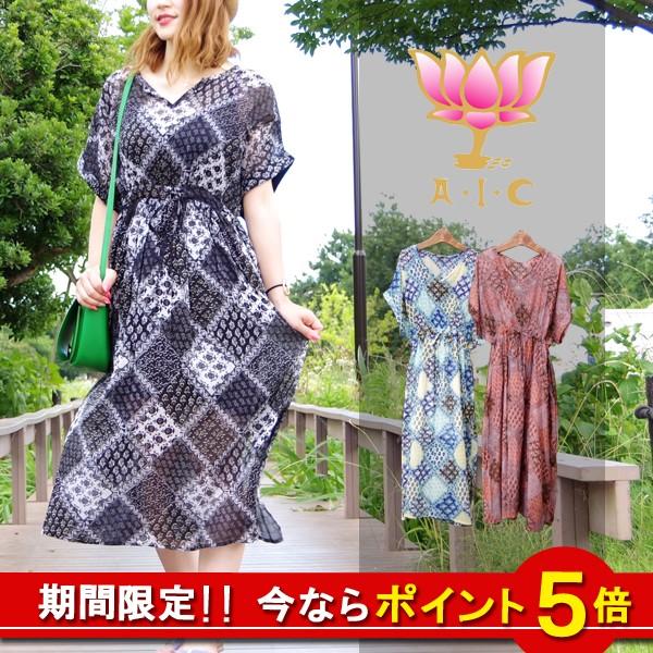 Aic ワンピース ブリーズィブリーズバンダナワンピース レディース Chikuma Online Store 通販 Yahoo ショッピング