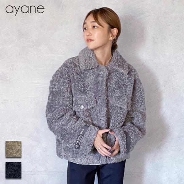 ayane ayane(アヤン)プードルファー ジャケット (853703 ayane ayane(アヤン)プードルファー ジャケット (853703