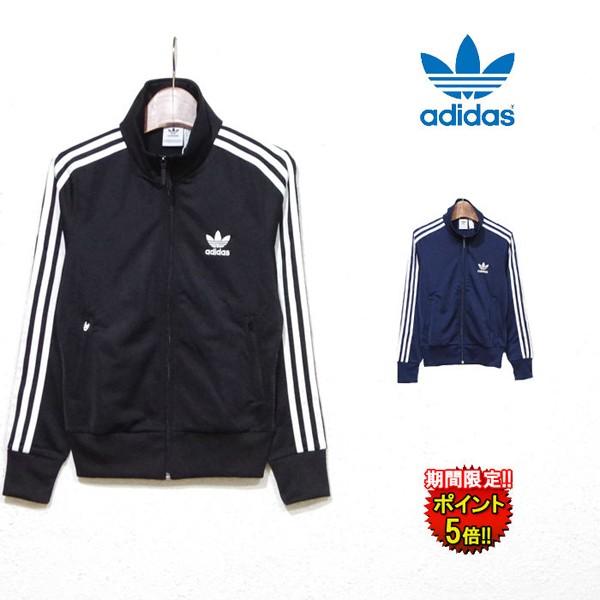 アディダス ジャージ Fzg38 トfirebird Track Top レディース バーゲンsale 1 7 9 59まで Fzg38 Chikuma Online Store 通販 Yahoo ショッピング