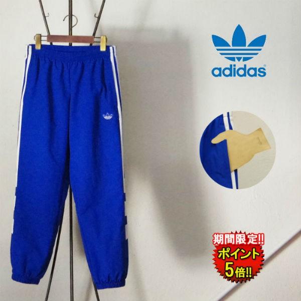 online track pants