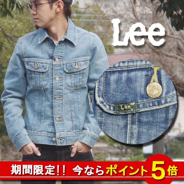 Lee LEE ジャケット (LT0521-156) デニムジャケット 101J メンズ Lee LEE ジャケット (LT0521-156) デニムジャケット 101J メンズ