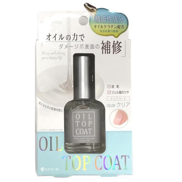 ネイル オイル マニキュアの人気商品 通販 価格比較 価格 Com