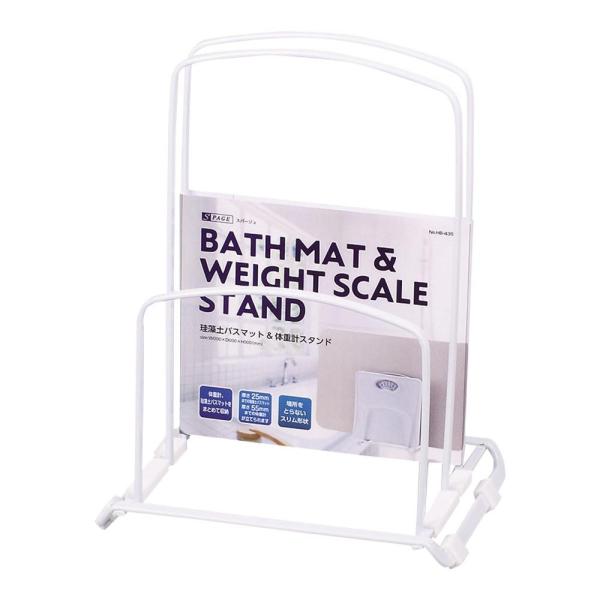 体重計スタンドの通販 価格比較 価格 Com