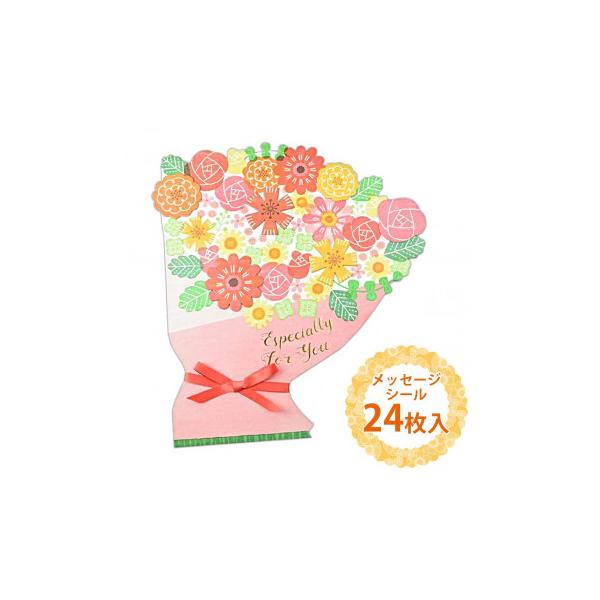 花束 ブーケ グリーティングカードの人気商品 通販 価格比較 価格 Com