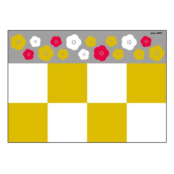 正月 シールの人気商品 通販 価格比較 価格 Com