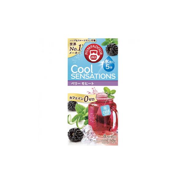 ポンパドール 紅茶の人気商品 通販 価格比較 価格 Com