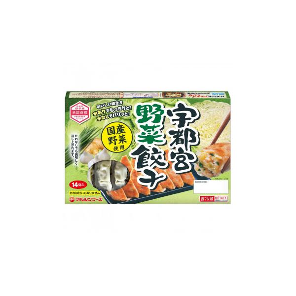 (代引不可) (同梱不可)マルシンフーズ 宇都宮野菜餃子 206g(14g×14個) 6セット