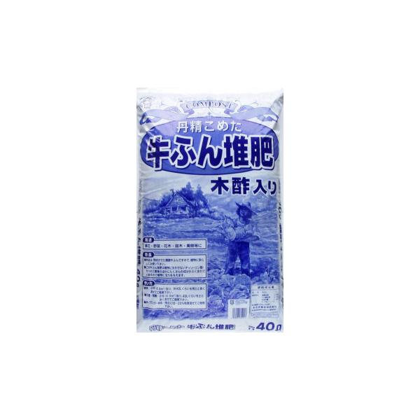 牛糞堆肥の通販 価格比較 価格 Com
