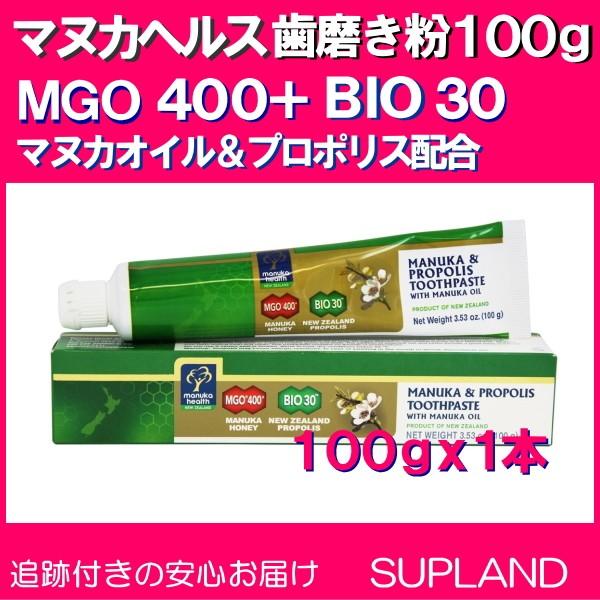マヌカハニー Mgo400の通販 価格比較 価格 Com