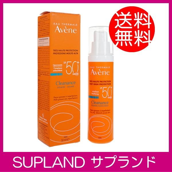 アベンヌ クリアナンス サンスクリーン Spf50 100ml 1本 オイリー肌 シミができやすい肌 顔用 日焼け止め Avene Cleanance Solaire F Avnclanncsnscnspf5050ml1 サプランド Yahoo 店 通販 Yahoo ショッピング