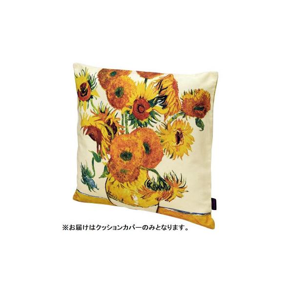 ゴッホ ひまわりの通販 価格比較 価格 Com