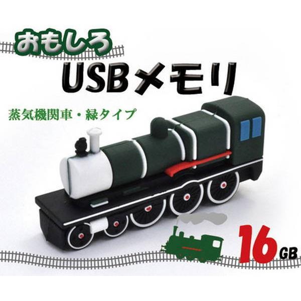 かわいい 機関車タイプusbメモリ 16gb Sd Pt スプラッシュウォール 通販 Yahoo ショッピング