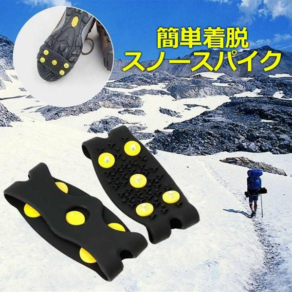 スノースパイク 簡易 滑り止め 靴 靴下 靴底 靴底 足袋 こども 雪対策 すべり止め シート ラグも 滑り止め 靴 雪道スパイク アイススパイク Sw Snowroad スプラッシュウォール 通販 Yahoo ショッピング