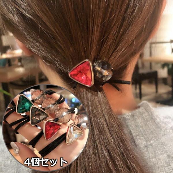 ヘアゴム4個セット 程よいボリューム感と煌びやかなカラーが いつものコーデに彩りをプラスしてくれる大人可愛いアイテム