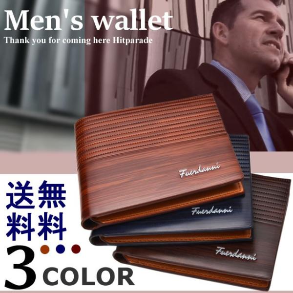 抜群の機能性/コンパクトなメンズ 財布で快適さ目指した男の二つ折り財布 洗練された男デザイン/ヴンテージ財布
