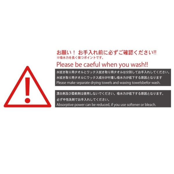 洗車 タオル マイクロファイバー クロス フチ無し 傷防止 超吸水 WAX拭き取り (60cmx42cm) (2枚入) Multi-Towel /【Buyee】 洗車 タオル マイクロファイバー クロス フチ無し 傷防止 超吸水 WAX拭き取り (60cmx42cm) (2枚入) Multi-Towel /【Buyee】