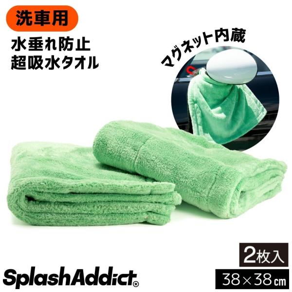 ディアラバ マイクロファイバータオル 2025年最新】ディアボリックラヴァーズ 逆巻 タオルの人気