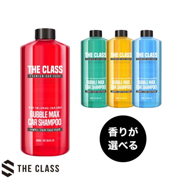 splashjapan_tc-bubblemax