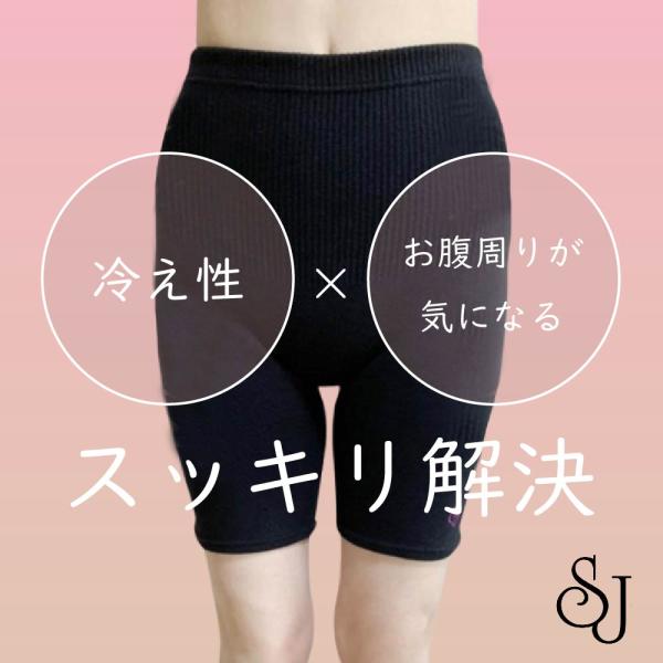 光電子繊維ヒップサポーター SJ ヒップサポーター 光電子 サポーター 楽 補正下着 引き締め