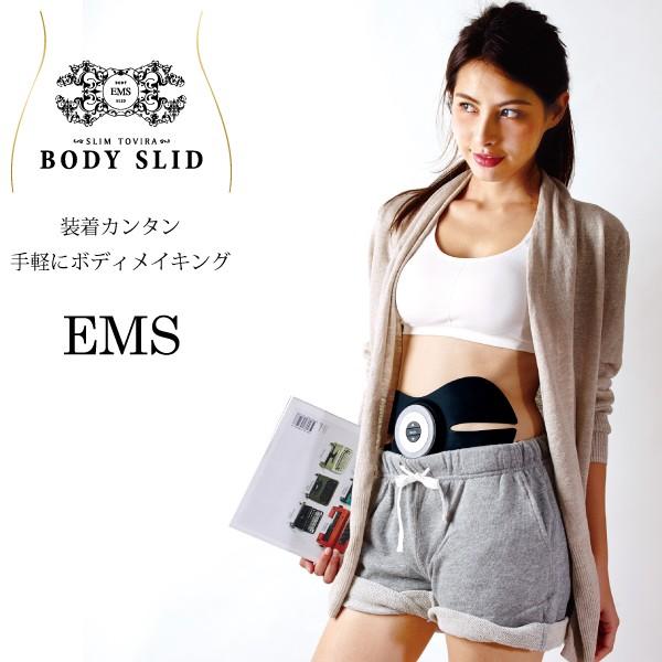 EMS スリムトビラ ボディスリッド フォーパック 機器 腹筋 EMS スリムトビラ ボディスリッド フォーパック 機器 腹筋