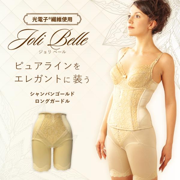 splendeur-shop_jo-ve-gird-cham