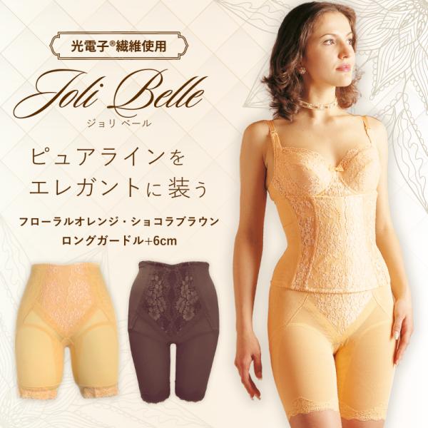 splendeur-shop_jo-ve-gird-fore splendeur-shop_jo-ve-gird-fore