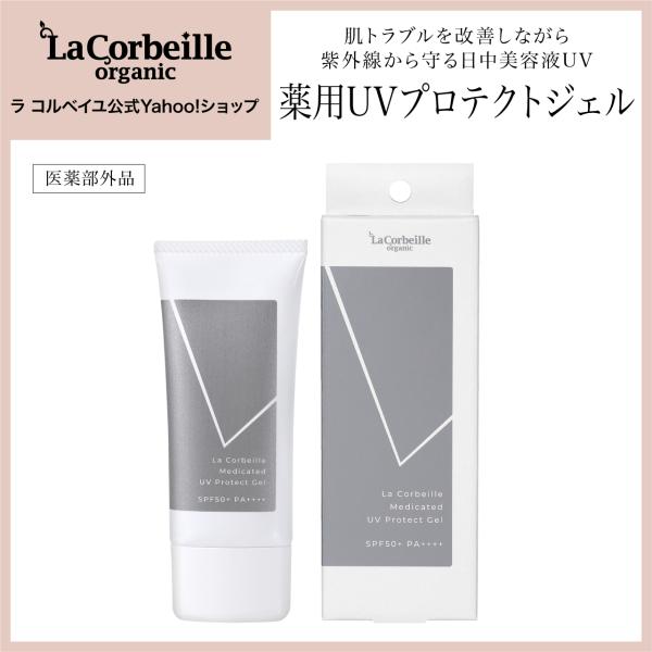 内容量50gSPF50＋、PA＋＋＋＋の最高値の防御力で紫外線をしっかりブロックします。＜効果・効能＞●肌あれを防ぐ　●あれ性を防ぐ　●あせも・しもやけ・ひび・あかぎれ・にきびを防ぐ<br><br>メーカー井関産業株...