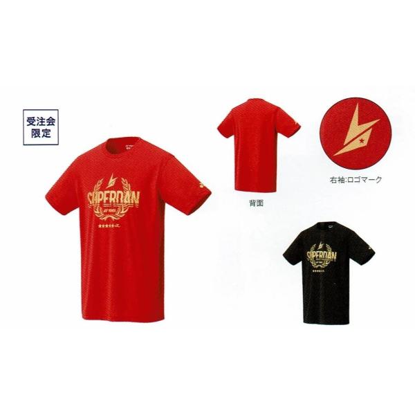 限定Tシャツ リンダン : スポーツハウスN - 通販 - Yahoo