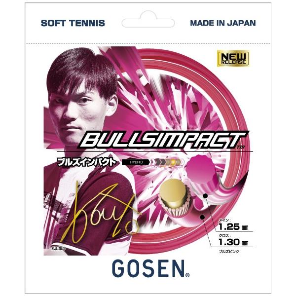 ブルズインパクト : スポーツハウスN - 通販 - Yahoo!ショッピング