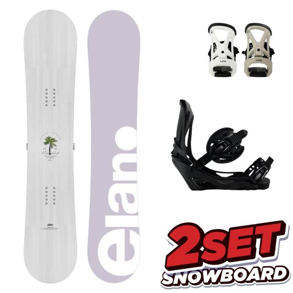 elan（エラン） 25-26 スノーボード 2点セット ELAN MAHALO LINK GRD-2