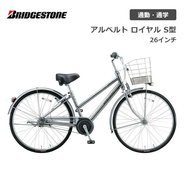 ブリヂストン　アルベルト・ロイヤル　AR75S6 楽天市場】2025年モデル アルベルト ロイヤル 高級モデル