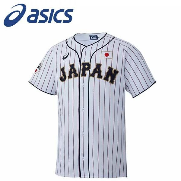 Asics アシックス レプリカユニフォーム ホーム 野球日本代表 応援 オフィシャルグッズ Bak713 Sj01 Bak713 Sj01 スポ王 通販 Yahoo ショッピング