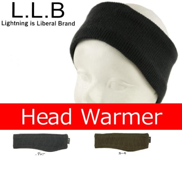 LLB SPORTS ヘッドウォーマー　ヘアーバンド　606　保温・防寒対策　防寒　耳　あったか　冬　メンズ　レディース　ウォーキング　