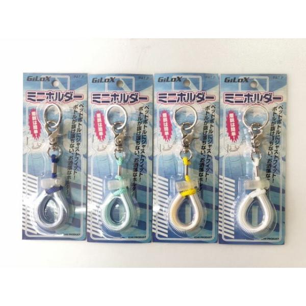 GiLox ペットボトルホルダー 　500ｍｌ対応 アウトドア用品 ボトルホルダー　日本製