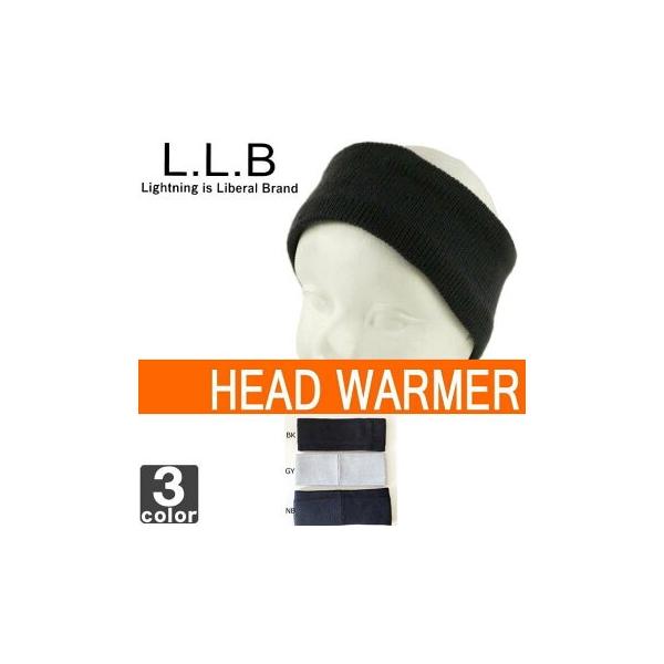 LLB SPORTS ヘッドウォーマー　ヘアーバンド LLB3　ウール　WOOL 保温・防寒対策　防寒　耳　あったか　冬　