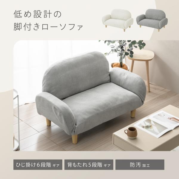 脚付き ソファ スノア グレー TD