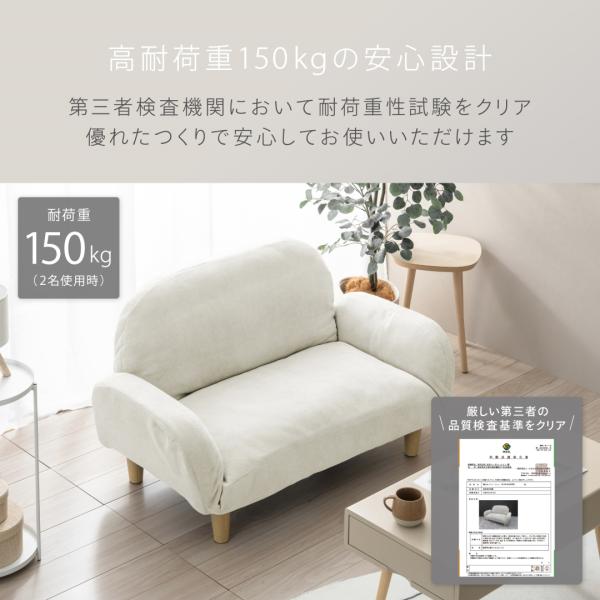 脚付き ソファ スノア ホワイト TD