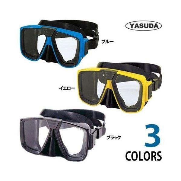 限定タイムセール 日本製スイムマスク 水中マスク 水中メガネ Yd3 パラダイス 大人用 Yasuda ユニセックス メガネ 海外 海中 ダイビング 海 旅行 海水浴