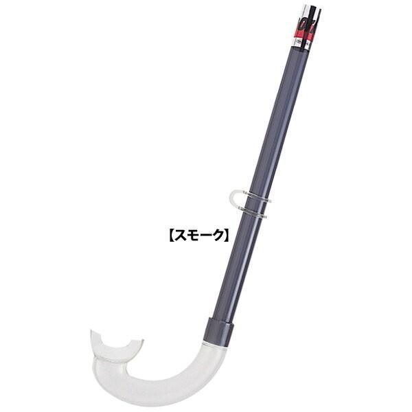 抗菌 スノーケル シュノーケル 水中メガネ Ys310s 大人用 Yasuda ユニセックス 海 海水浴 海外 海中 メガネ