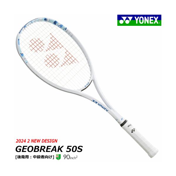 YONEX GEOBREAK 70VS ラケット(軟式用) Amazon.com : Yonex YONEX Soft Tennis Racquet GEOBREAK 70