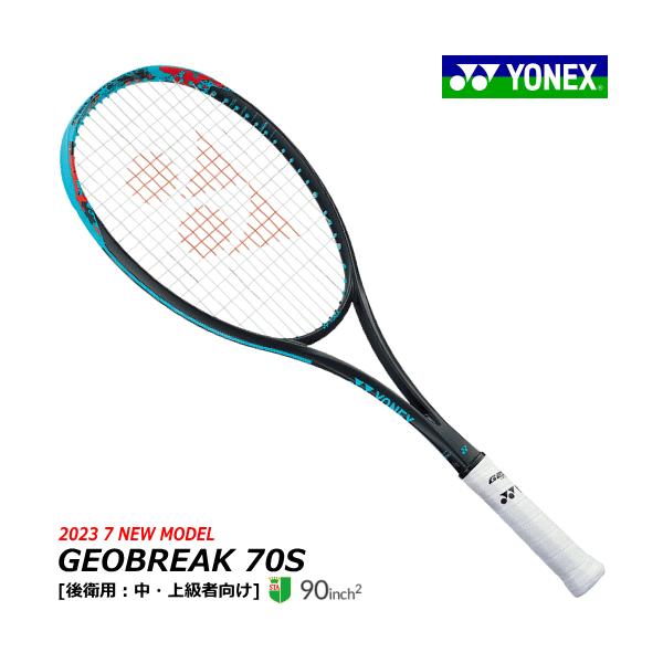 YONEX（ヨネックス） ソフトテニス ラケット GEOBREAK 70S ジオ