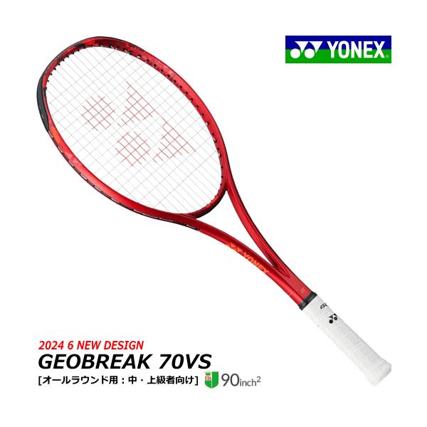 YONEX ヨネックス ソフトテニス ラケット GEOBREAK 70VS ジオ