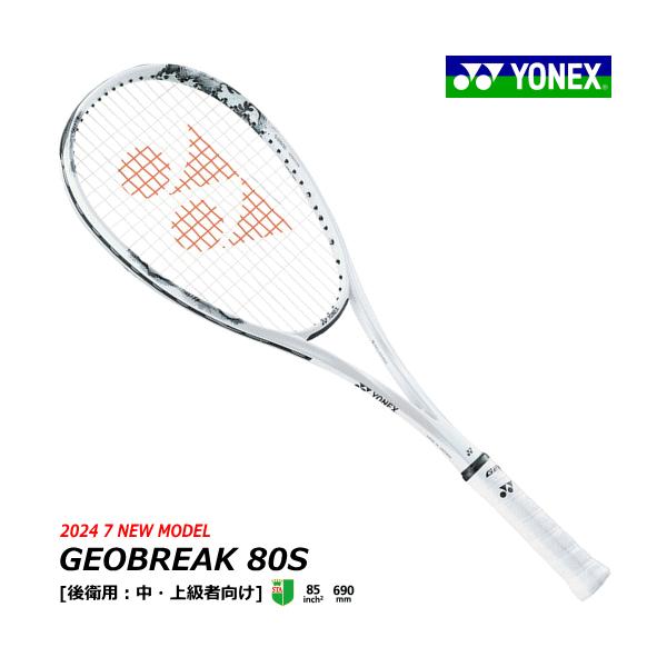 spo-stk_02gb80s spo-stk_02gb80s